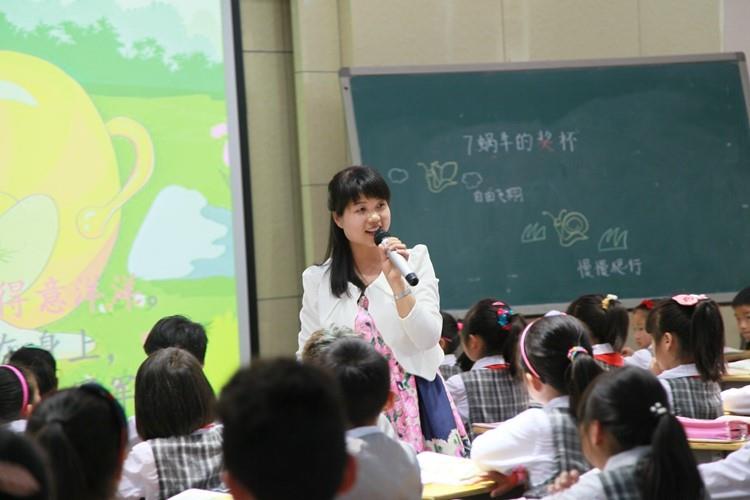 张怡——“三实”课堂