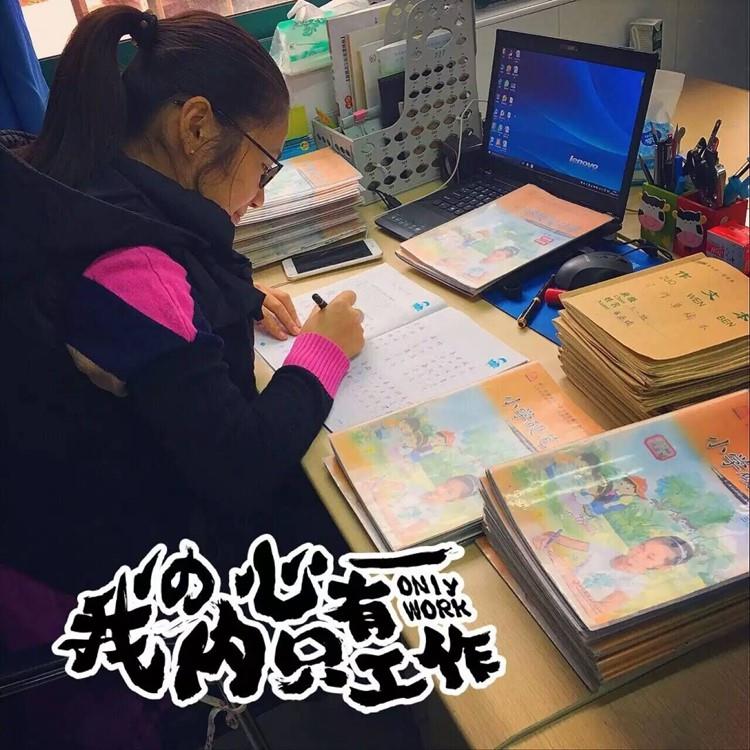 申青老师荣获金水区“文明市民”荣誉称号